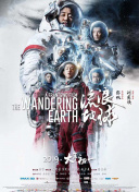 维修工的培训1日本